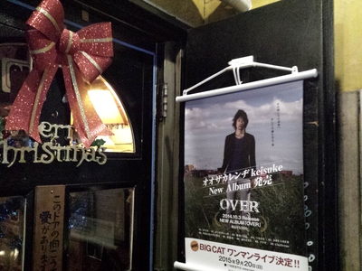 20141221_181845.jpg