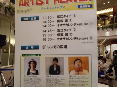 20150627_115045.jpg