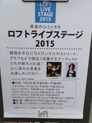 20150703_163202.jpg