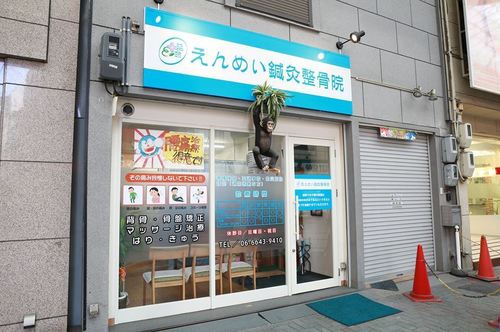 えんめいさん3.jpg