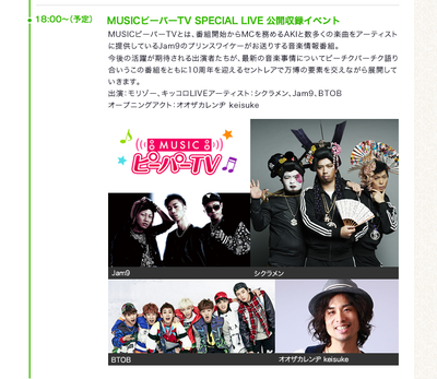 スクリーンショット 2015-02-10 14.54.31.png